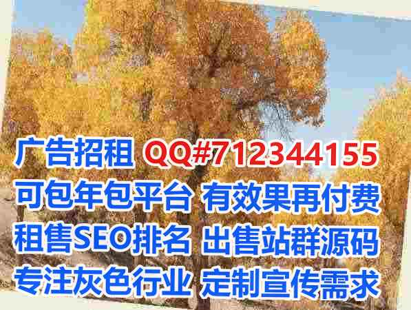 通化试管农机工作室